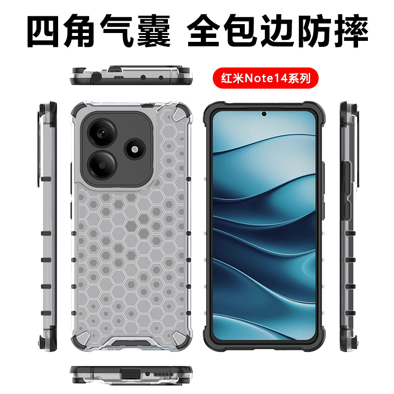 适用红米note14手机壳新款note14pro气囊防摔redmi小米note13四角加厚pro+镜头全包noto14硅胶por保护套外壳
