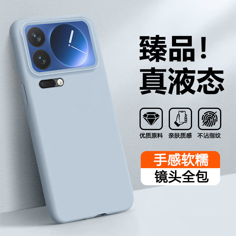 宝悍适用于小米17手机壳新款臻品液态硅胶米17Pro保护套17Ultra镜头全包17ProMax男女xiaomi17散热防摔高级感