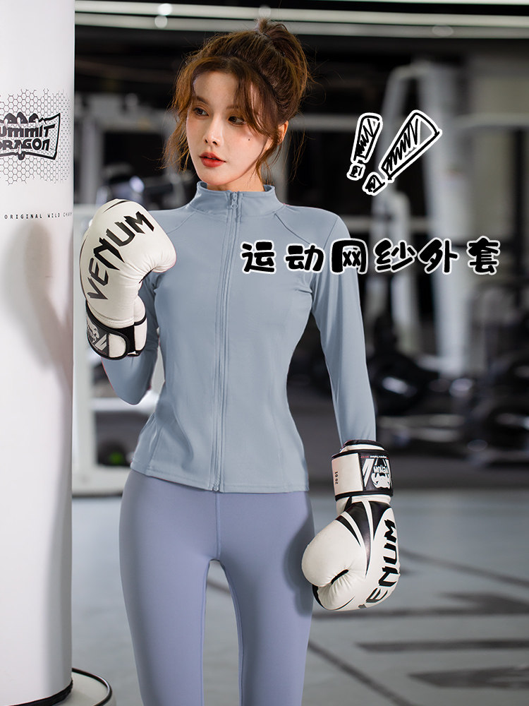 健身服女外套秋冬款瑜伽服跑步