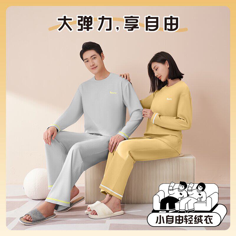 2023年新款小自由居家服薄款保暖家居服圆领秋冬季无痕春秋