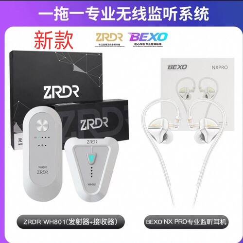 BEXO贝克斯M6Pro有线耳机半入耳HIFI高音质舞台贝克斯耳机立体声