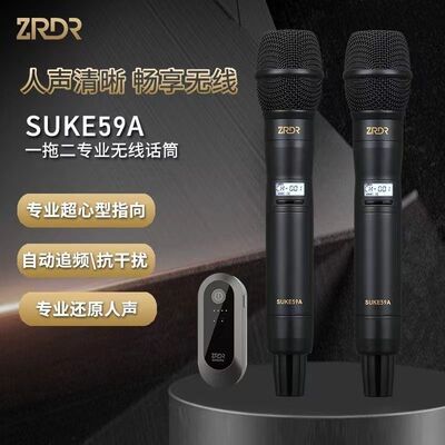 ZRDR a66无线麦克风直播声卡唱歌家庭影院K歌音响话筒动圈麦