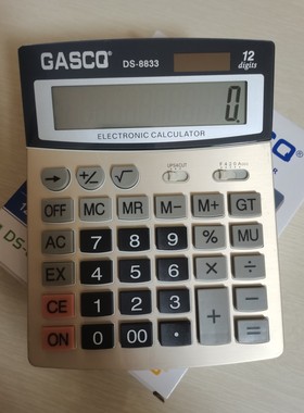 GASCO DS-8833 12位数12键太阳能计算器AX-9800V财务学生计