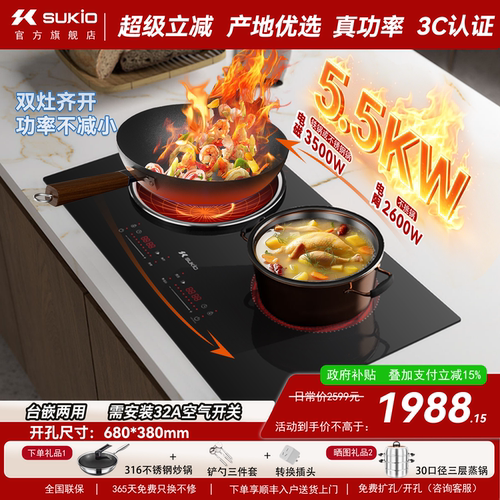 大面板单边3500W5500W总功率