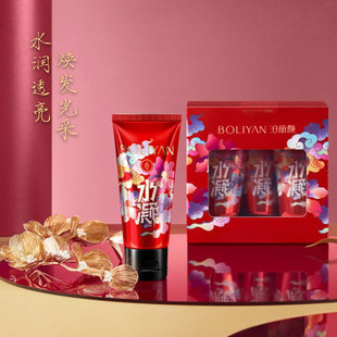 泊丽颜修护水凝露补水控油亮肤清爽保湿滋养 五只装