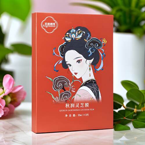 菲格朗维四季面膜 保湿修护轻柔服帖更易吸收9款植物萃取精华面膜