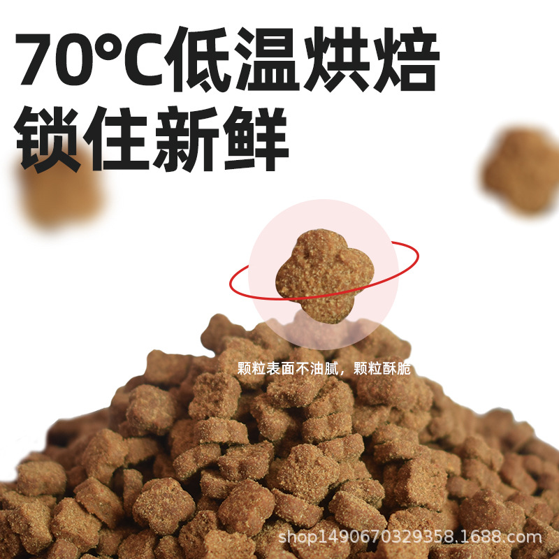 比宠低温烘焙猫粮兔肉配方成猫幼