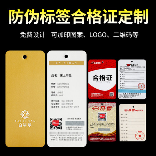源头厂家，欢迎来访
