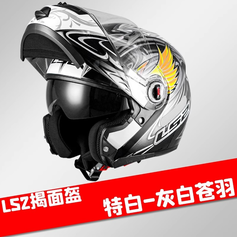 FF370-全盔