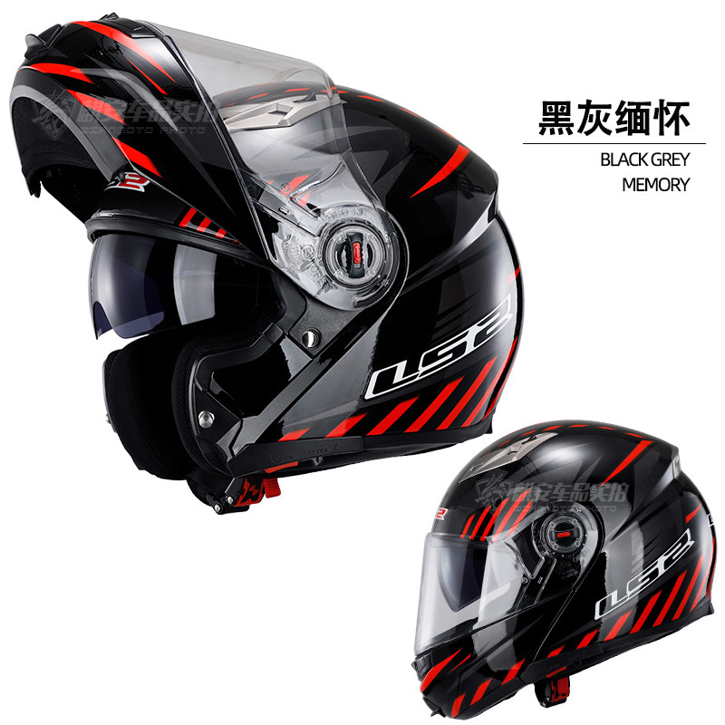 FF370-全盔