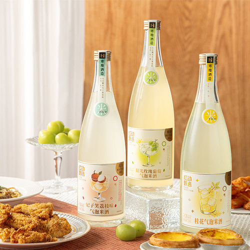 红动甄选气泡米酒荔枝甜酒3度