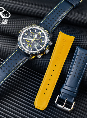 瑞途适用西铁城蓝天使一代AT8020 空中之鹰JY8078蓝色真皮手表带