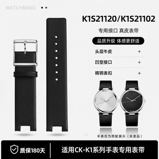 瑞途适用CK手表带男女K1系列K1S21120/K1S21102凹口真皮表带 20mm
