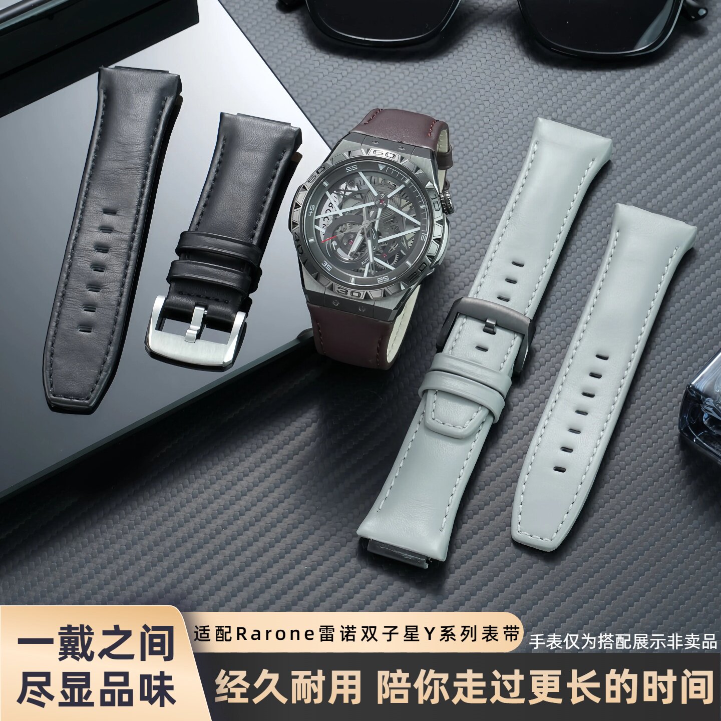 瑞途适用雷诺双子星系列8840199 8840259 8840239真皮手表带凸口