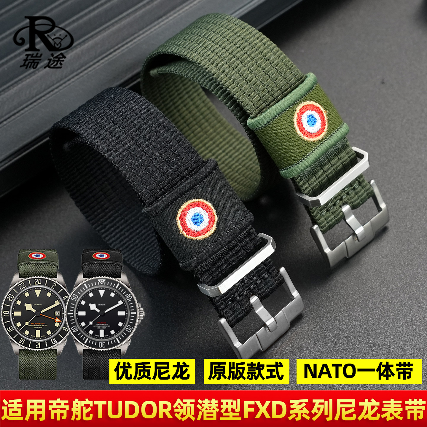 领潜型FXD系列尼龙手表带22mm