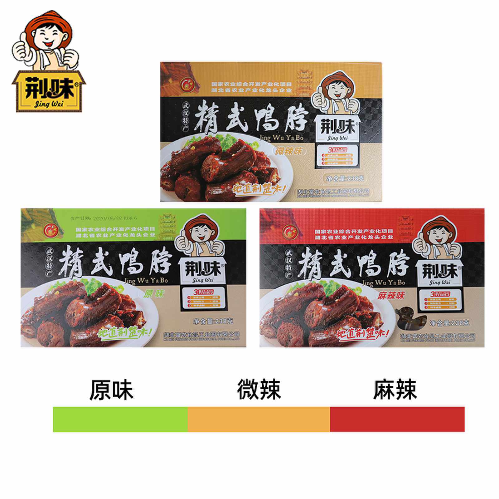 助力湖北农产品荆味休闲食品武汉鸭肉零食