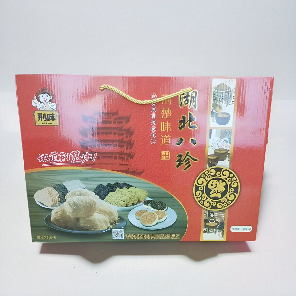 荆味特产湖北八珍1016g礼盒（内含港饼麻糖龙须酥麻烘糕苕酥）