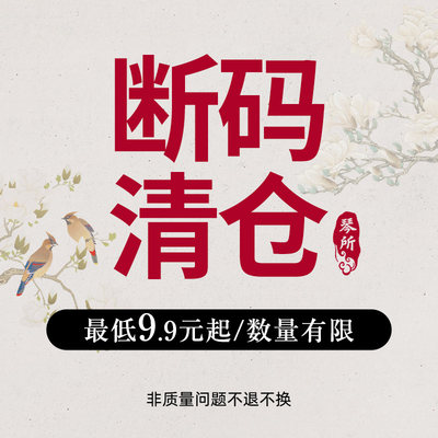 古风鞋子清仓合集，卖完绝版