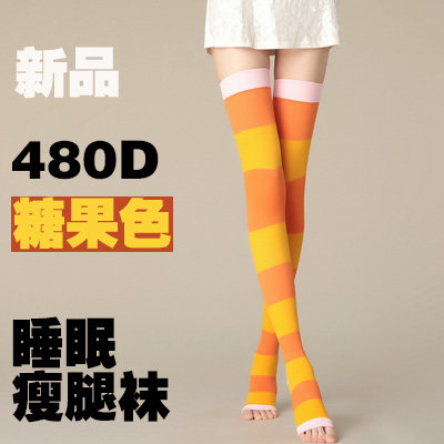 强压超紧美腿塑形夜间睡眠瘦腿袜子彩色日本韩国女睡觉紧身压力裤