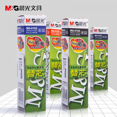 葫芦头拔帽签字优品学生用替芯