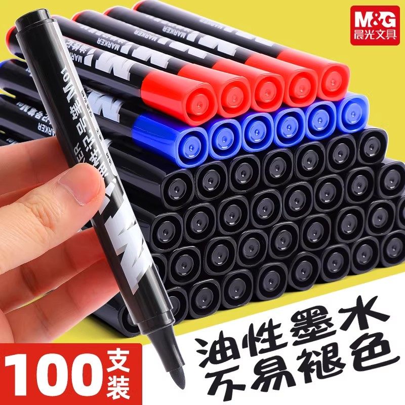 晨光大容量单头油性速干记号笔防水防油不掉色黑色中性笔大头笔批发工地专用彩色红色蓝色不褪色大号粗马克笔