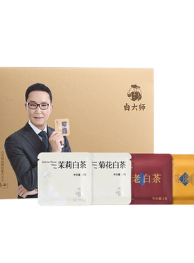 白大师福鼎白茶陈皮白茶品鉴装
