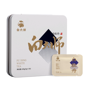 【限购2盒】白大师高山福鼎白茶贡眉白茶2020年老白茶叶品鉴装20g