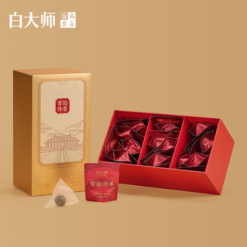 白大师2020年罗汉果白茶茶叶