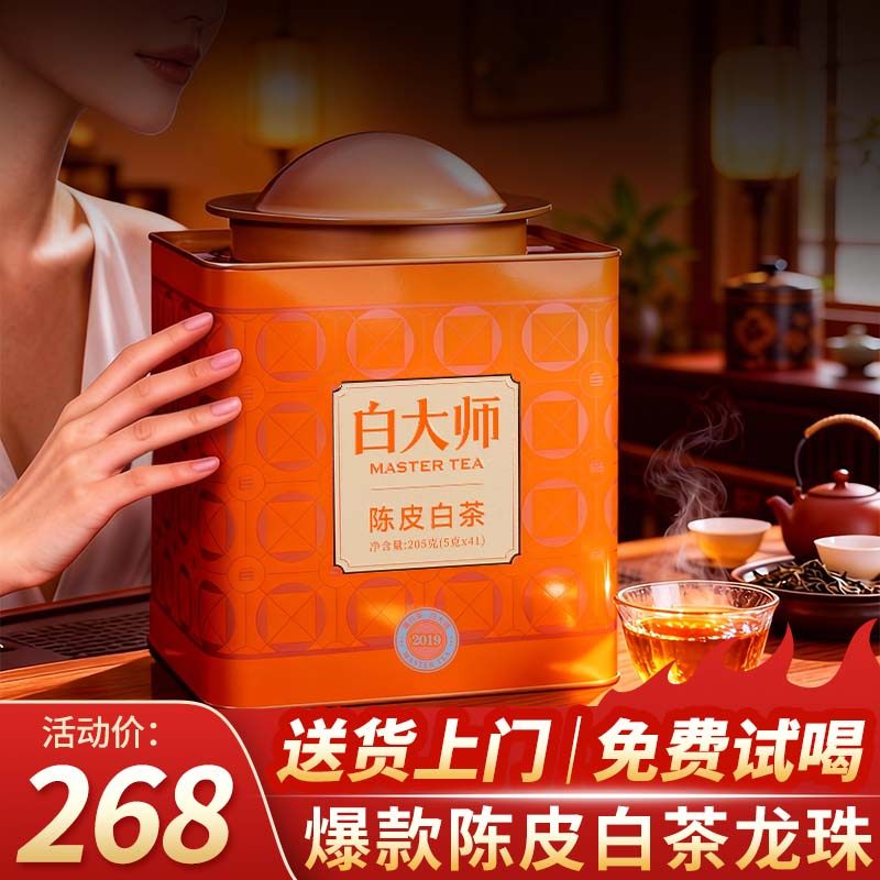 潮流精品，品质保证