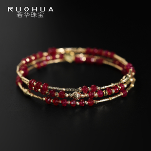 若华珠宝红樱 满天星鸽血红宝石手链女18K金多层弹力手镯手串手饰