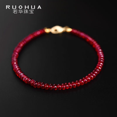 若华红宝石18K金彩宝手链