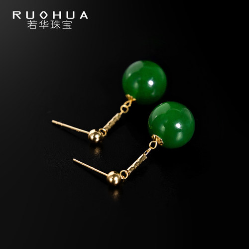 若华珠宝和田玉碧玉耳环18K金