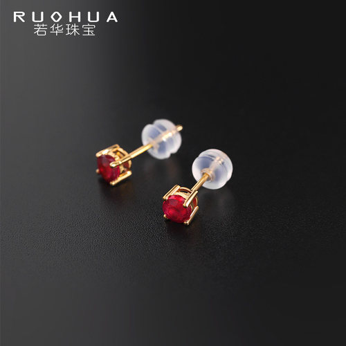 若华珠宝红宝石耳钉18K金耳饰