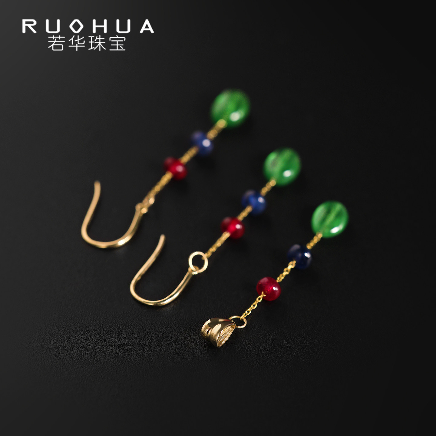 【1/31日粉丝答谢晚会新品发布】若华珠宝予心 彩宝首饰套装18K金,珠宝/钻石/翡翠,耳饰,淘宝优惠券,粉丝福利购,淘宝优惠卷