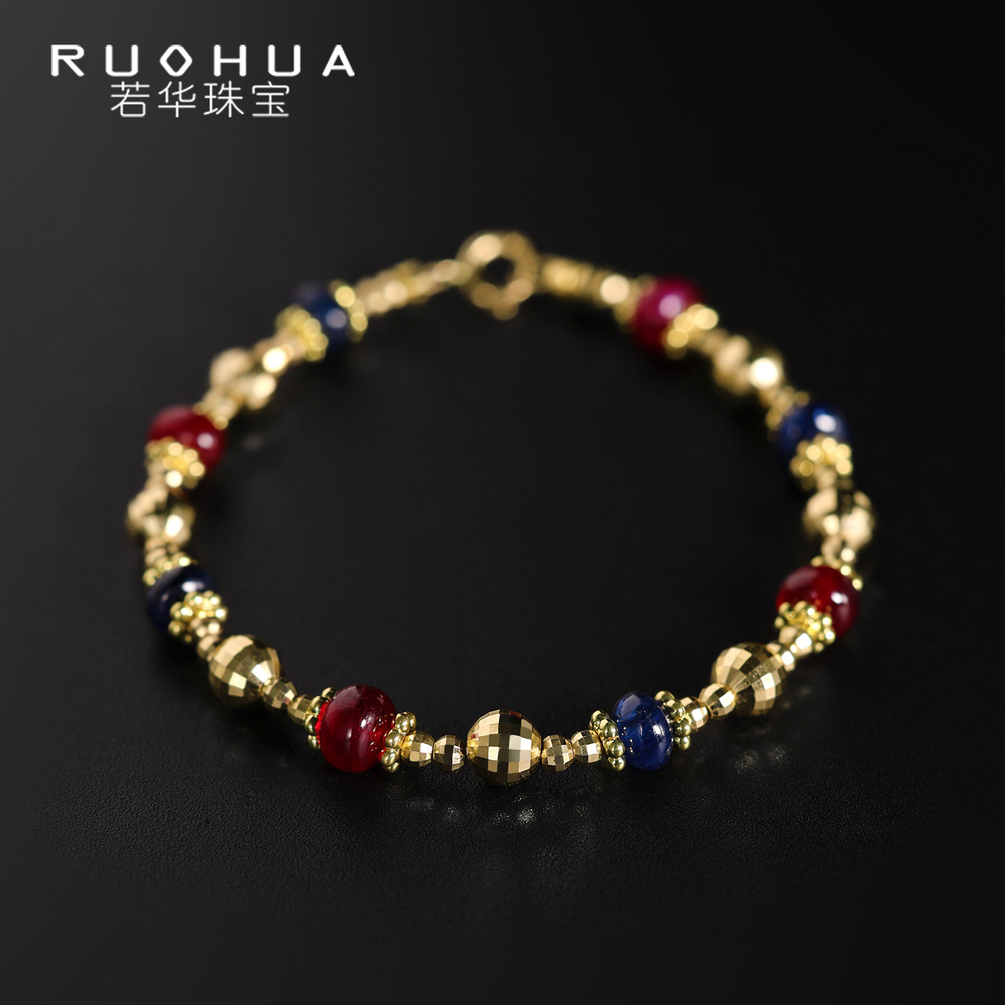 若华珠宝昭华 素面红宝石蓝宝石彩宝手链18K金女首饰重工礼物