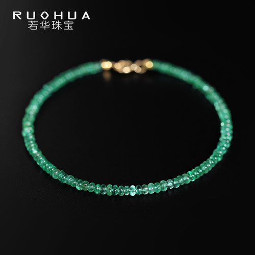 若华素面祖母绿18K金彩宝礼物