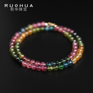 若华珠宝彩颜=彩色糖果碧玺项链女18K金锁骨链彩宝颈饰礼物定制