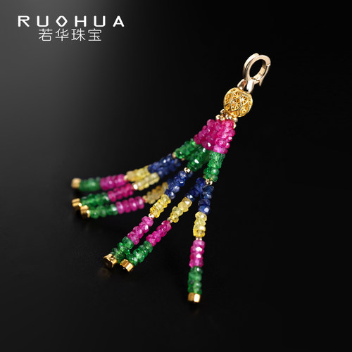 若华彩色蓝宝石沙弗莱18K金吊坠