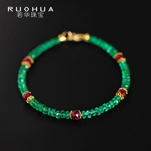 若华珠宝椿栀 祖母绿红宝石手链18K金材质多宝石珠宝配饰礼物