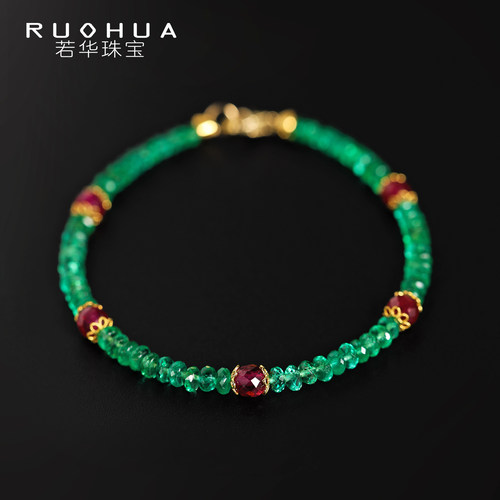 若华珠宝椿栀 祖母绿红宝石手链18K金材质多宝石珠宝配饰礼物