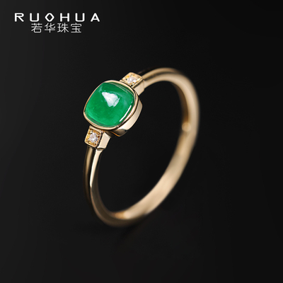 若华祖母绿18K金彩宝戒指