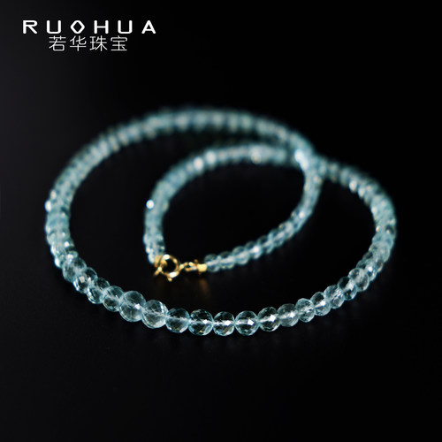 若华珠宝水云间 海蓝宝石项链女18K金彩宝锁骨链吊坠串珠颈饰礼物