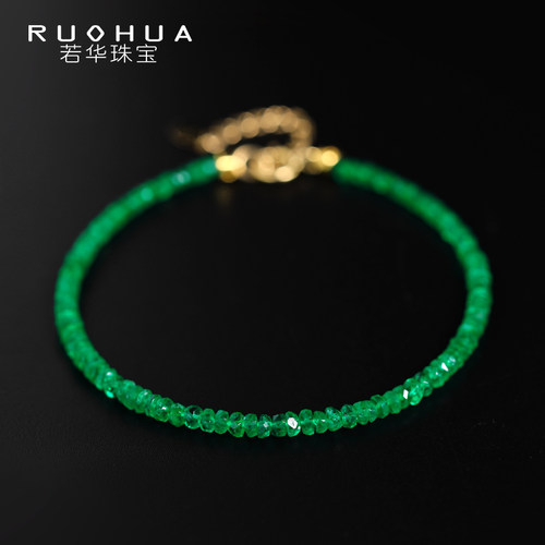 若华刻面祖母绿18K金彩宝项链