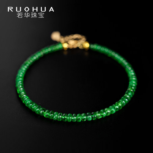 若华素面沙弗莱18K金手链