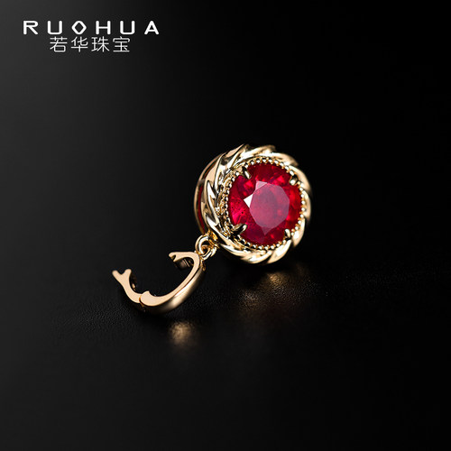 若华红宝石18K金彩宝吊坠