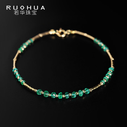 若华珠宝翠竹 赞比亚祖母绿手链女18K金满天星彩宝手串手饰定制