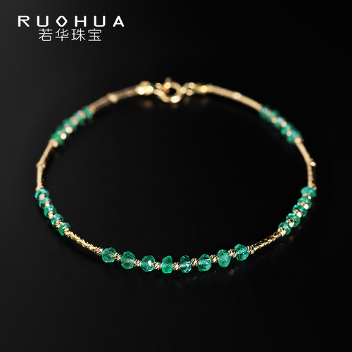 若华满天星祖母绿18K金彩宝手链