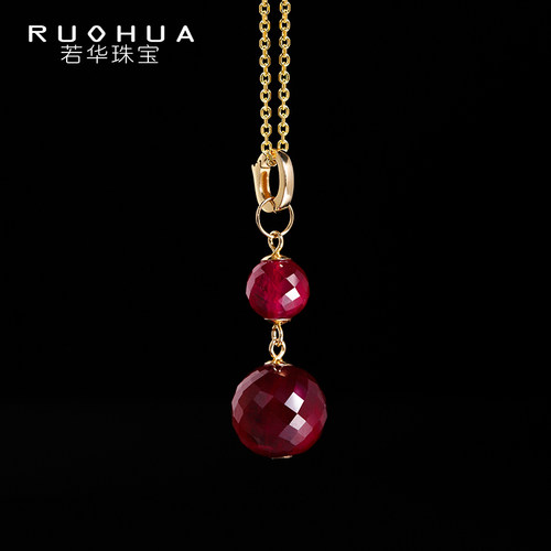 若华18K金红宝石彩宝吊坠