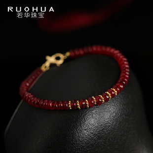 若华珠宝赤华 鸽血红宝石手链女18K金彩宝手串手绳手饰母亲节礼物
