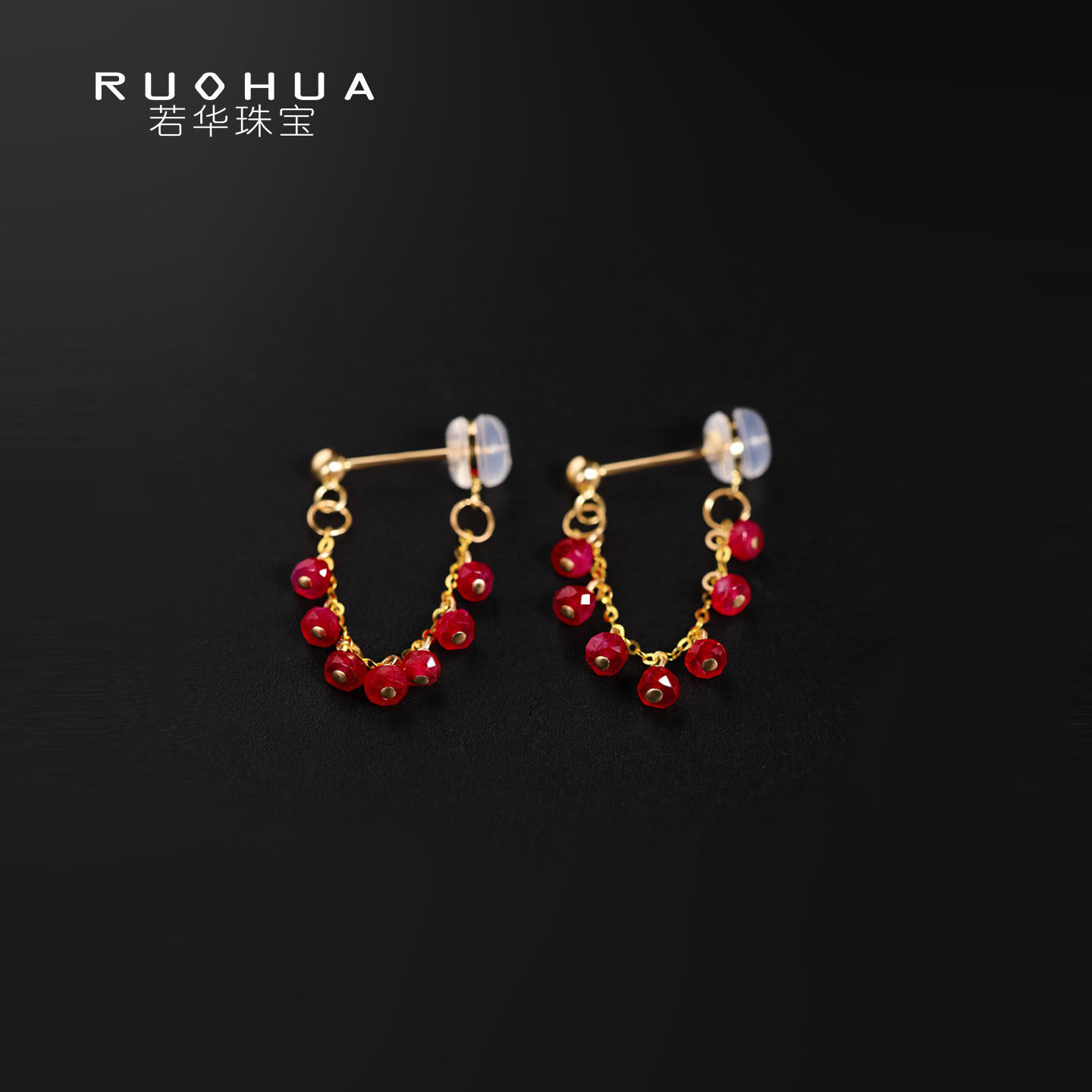 若华珠宝意欢 鸽血红宝石耳环女18K金耳钉彩宝流苏耳饰礼物定制,珠宝/钻石/翡翠,耳饰,淘宝优惠券,粉丝福利购,淘宝优惠卷